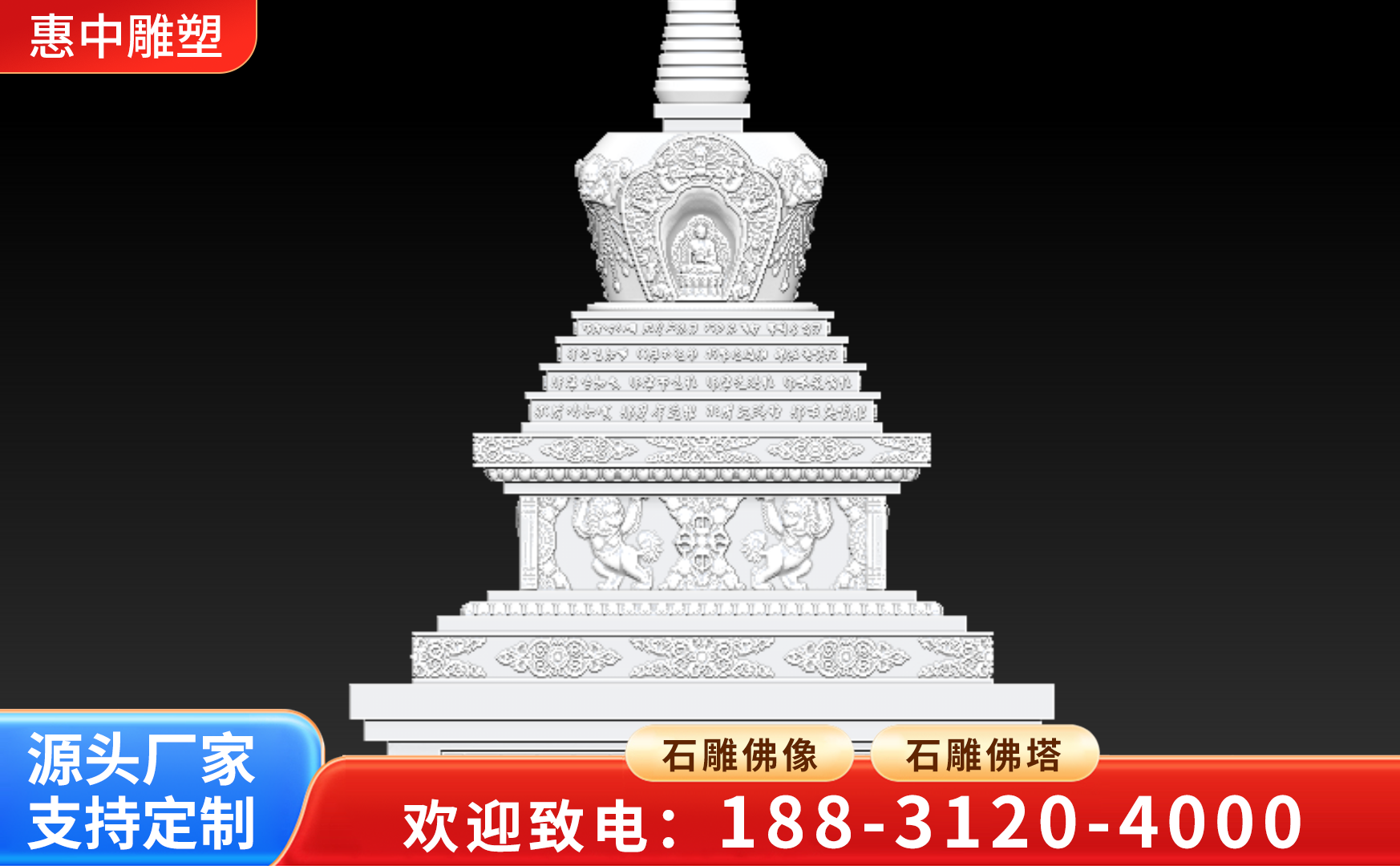 文昌塔