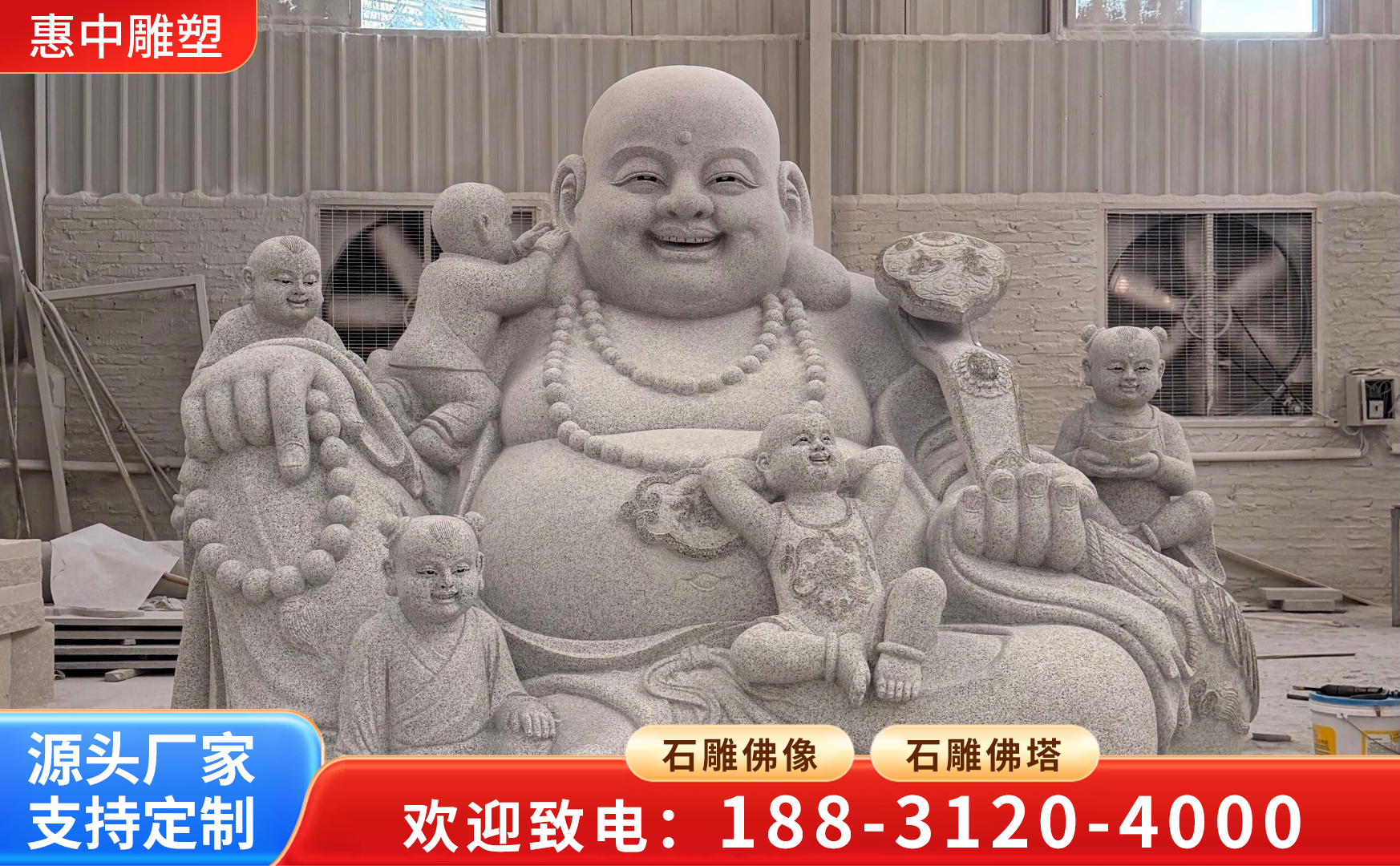 佛像雕塑